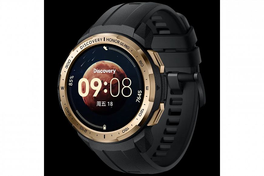 Watch GS Pro Mysterious Starry Sky Edition is a new smartwatch from Honor and Discovery