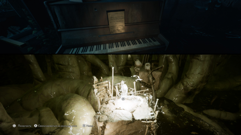 In some places, the environment can be seen from the first person, but in this case it is impossible to move