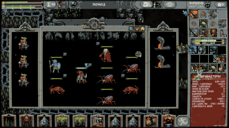 The only thing in which we do not directly participate is, in fact, the battle. Unless the equipment can be quickly replaced