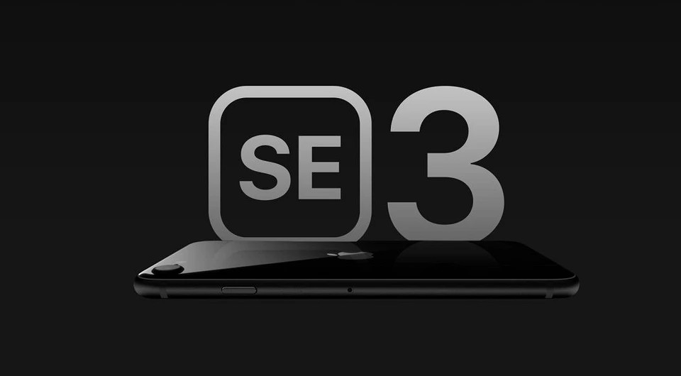 iPhone SE 3