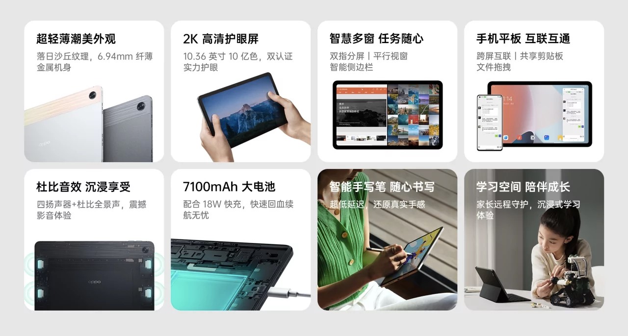 The tablet can not boast of powerful characteristics, but it is quite suitable as a device for content consumption.