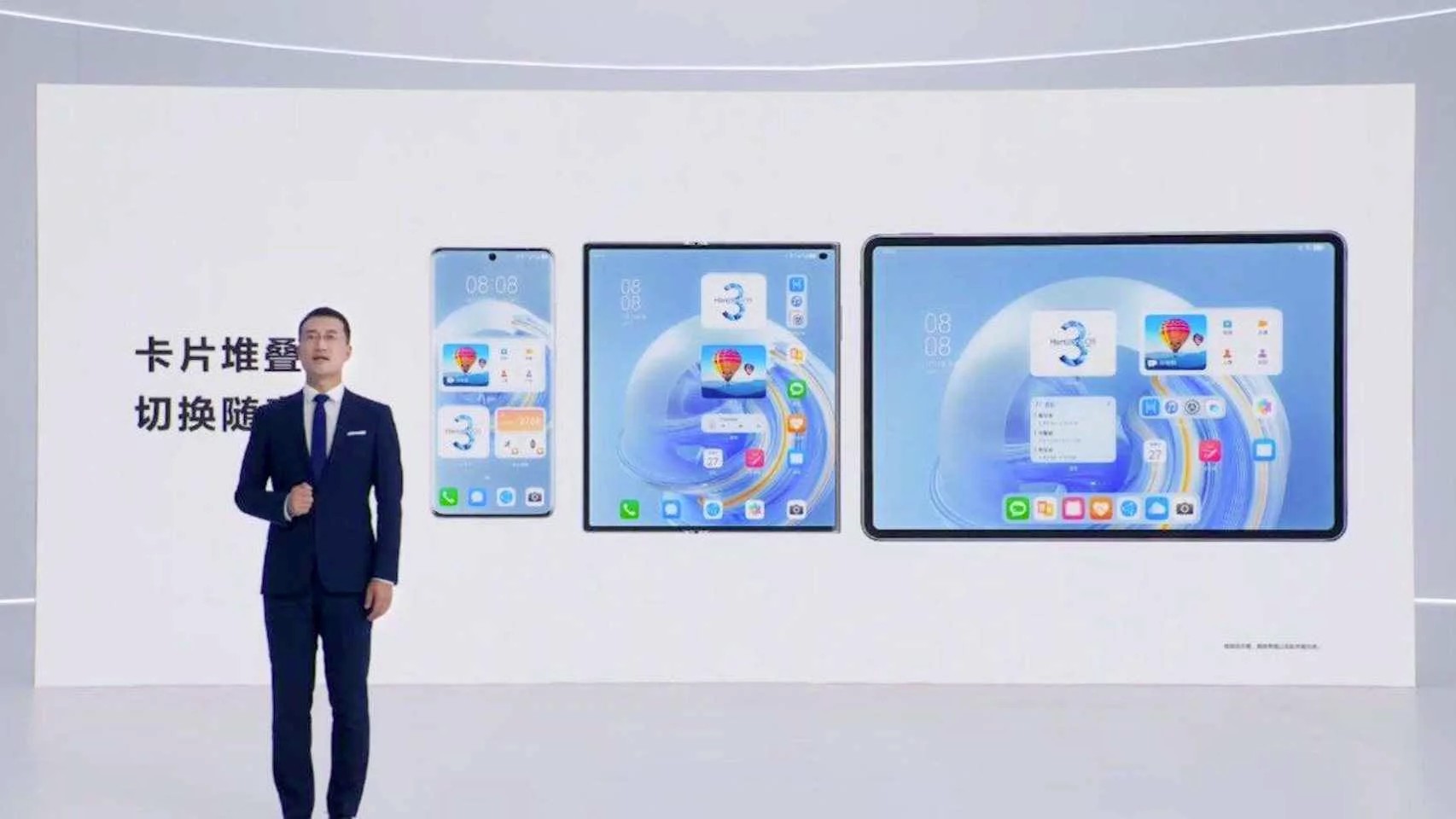 HarmonyOS 3's top priority is massive architecture-level optimizations.