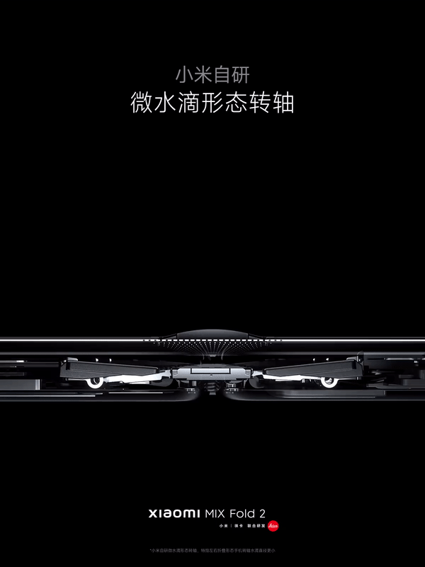 As expected, the manufacturer introduced the second generation of its foldable smartphone with many improvements.