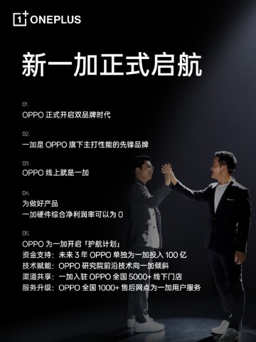 One Plus