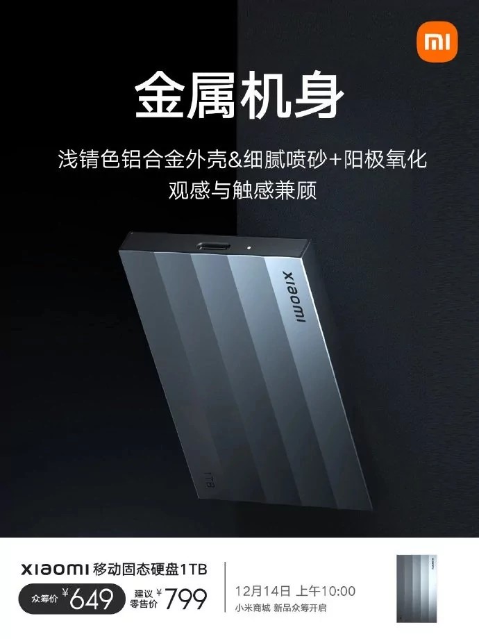The drive has an anodized metal casing and will only be available in a 1TB version.