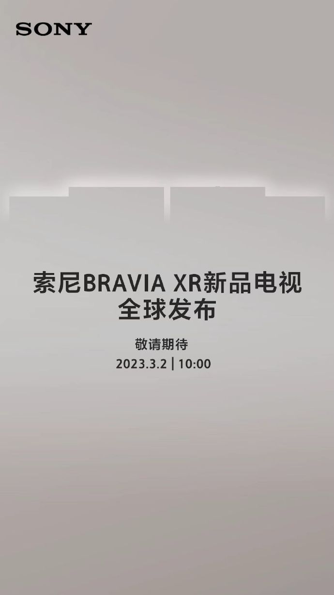 The latest Sony BRAVIA XR 2023 will be presented on March 2