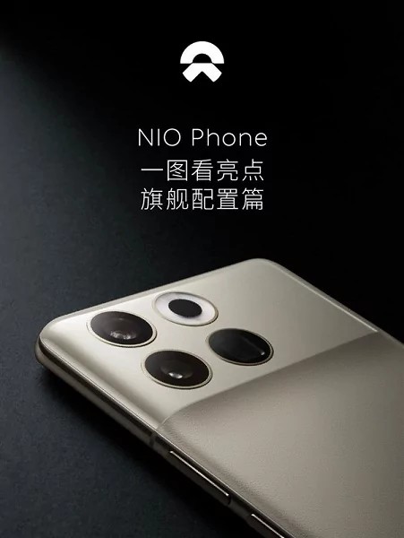 NIO Phone