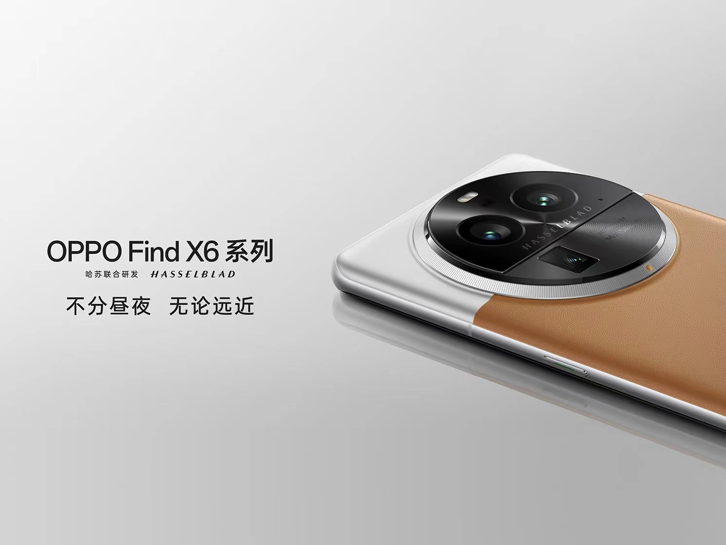 Oppo and Hasselblad will create new cameras for smartphones