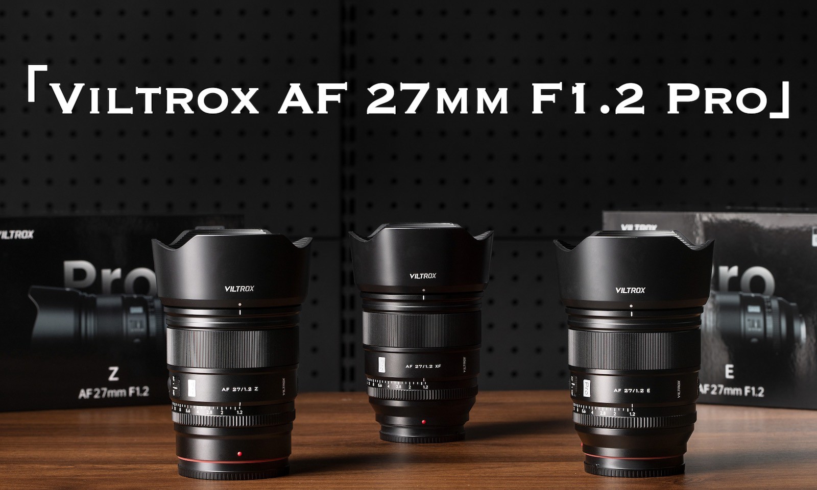 Viltrox AF 27mm F/1.2 lens will be released for Sony E and Nikon Z