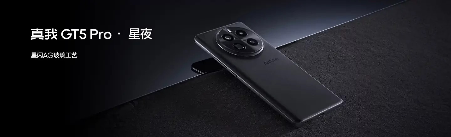 REALME GT5 PRO SMARTPHONE UNVEILED