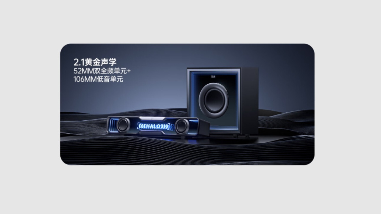 Edifier Halo Soundbar Max 2.1