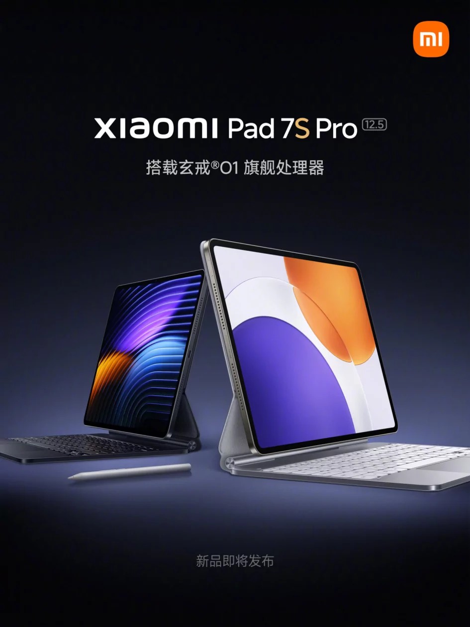 Xiaomi Unveils Pad 7S Pro