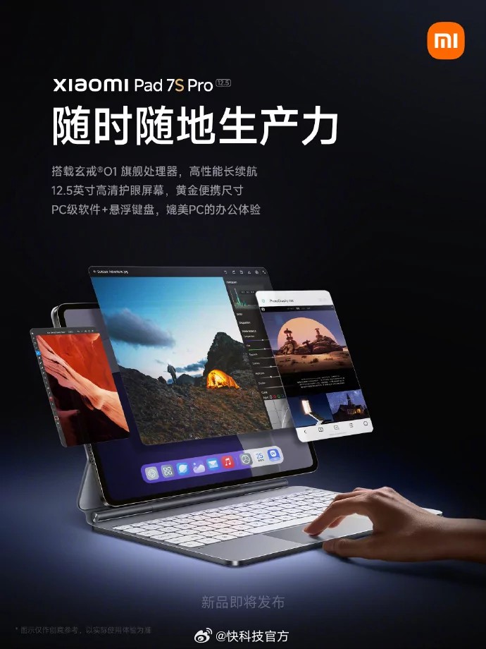 Xiaomi has published promotional images of the upcoming Pad 7S Pro tablet
