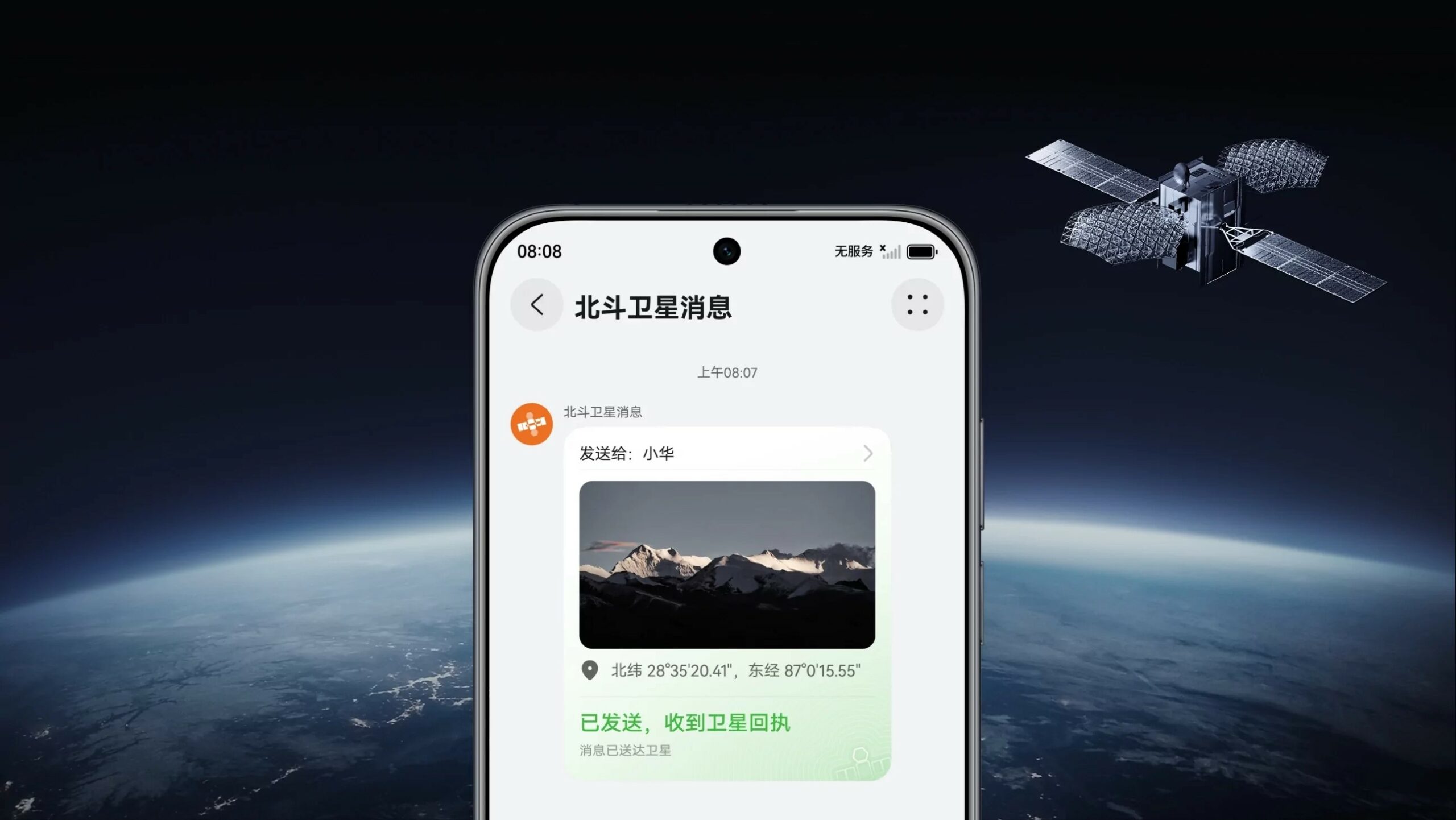 Among the new device's interesting features is its triple camera system—many ultra-thin device manufacturers compromise on this aspect, opting for one or two cameras at most. 